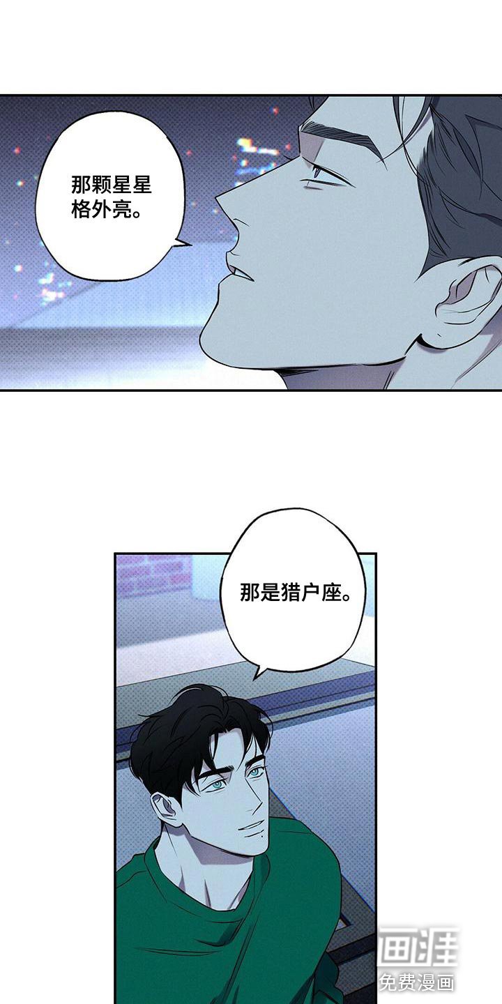 第28章：有过