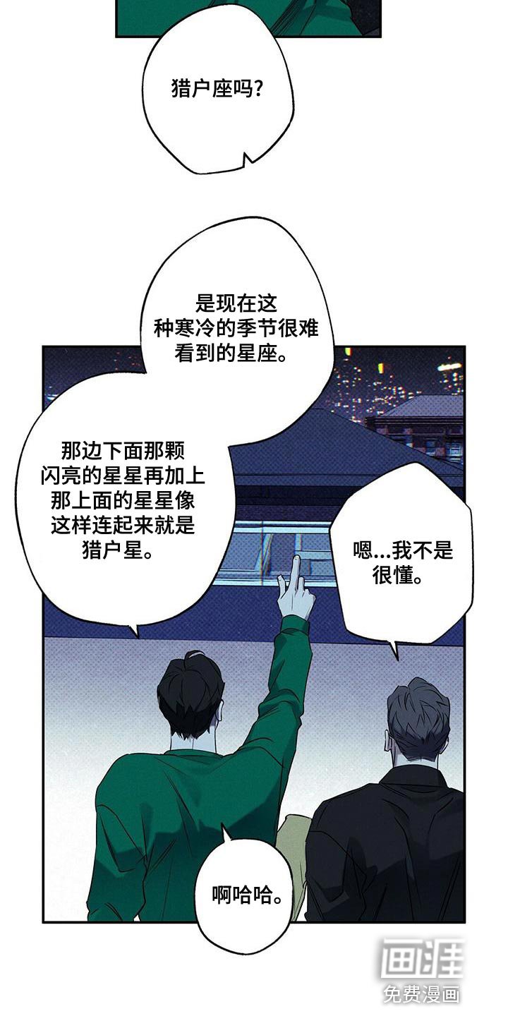 第28章：有过