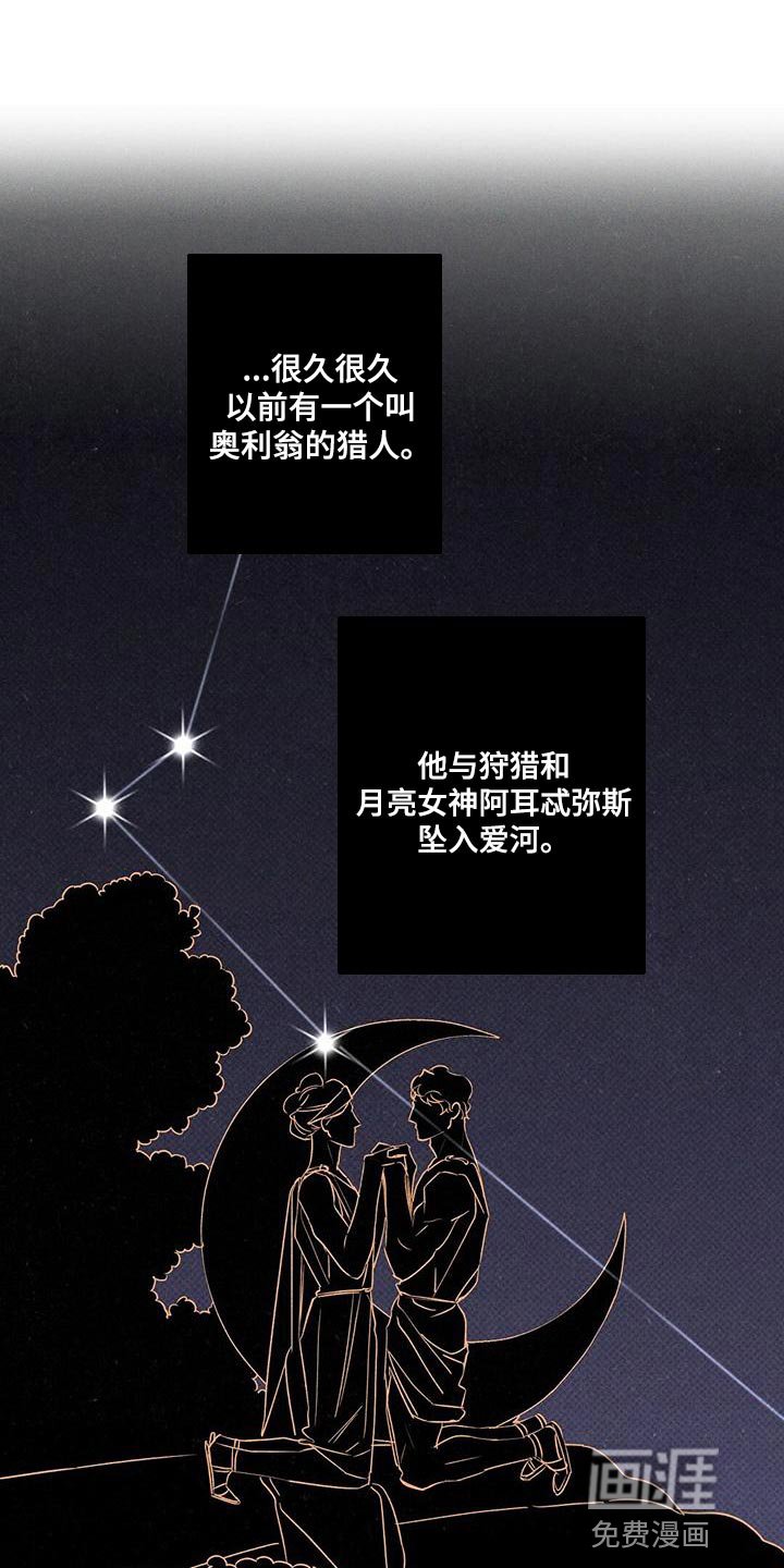 第28章：有过