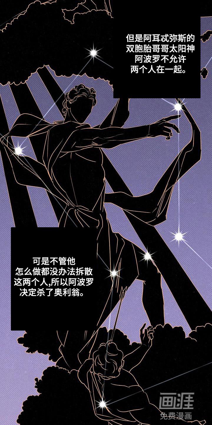 第28章：有过