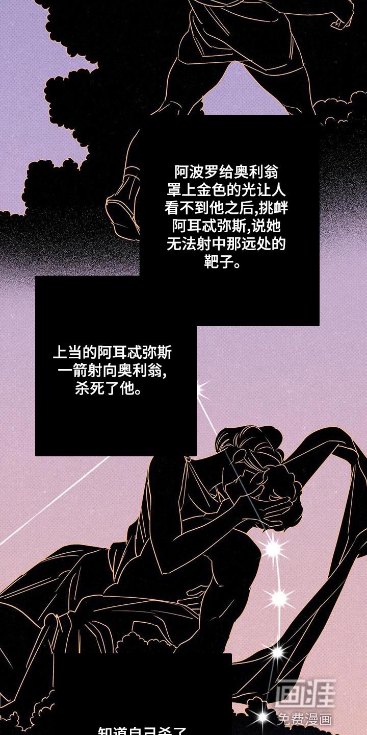 第28章：有过