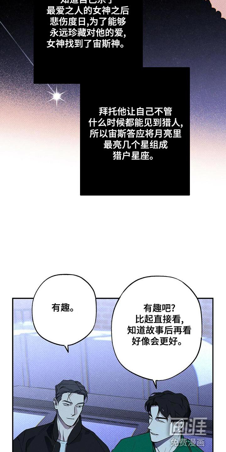 第28章：有过
