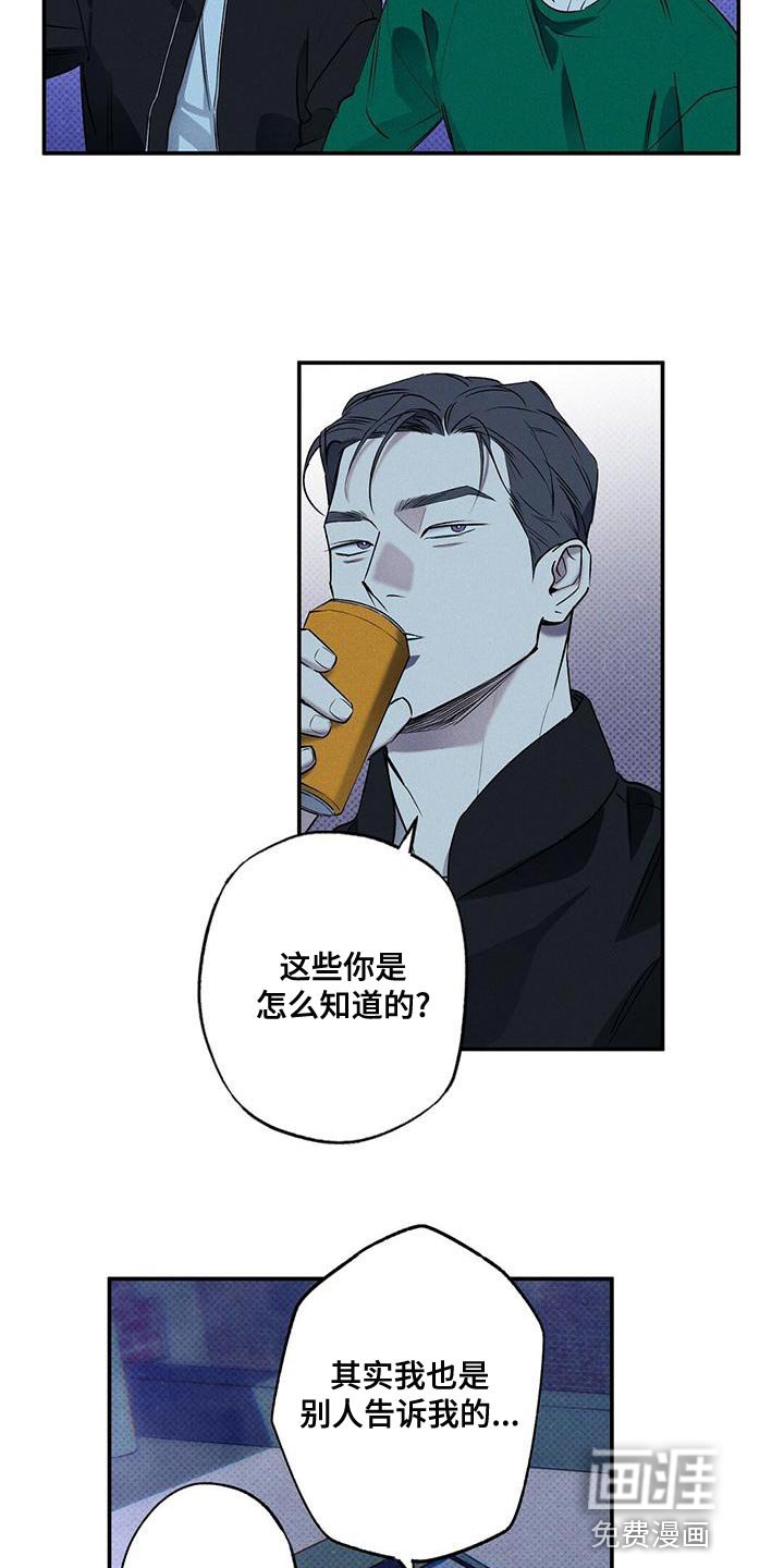 第28章：有过