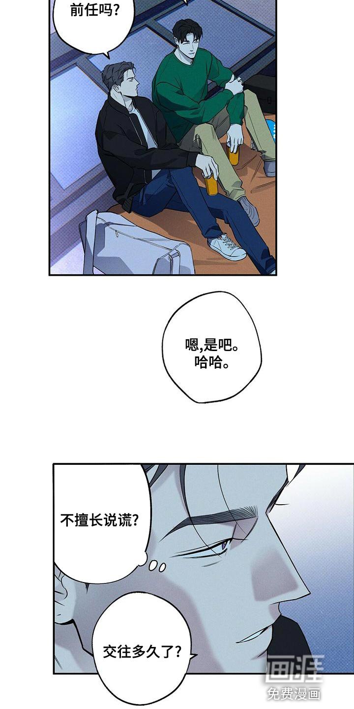 第28章：有过