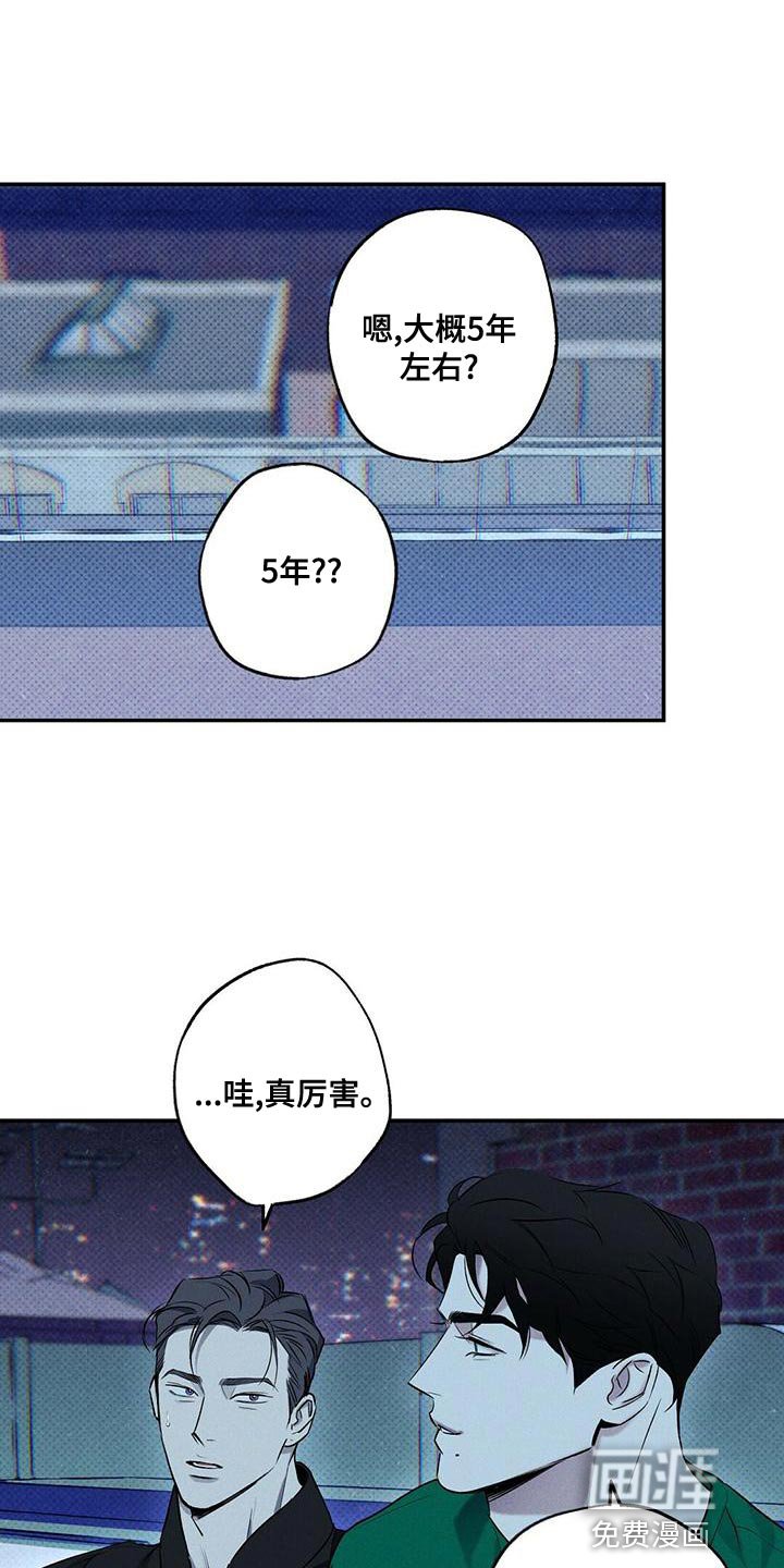 第28章：有过