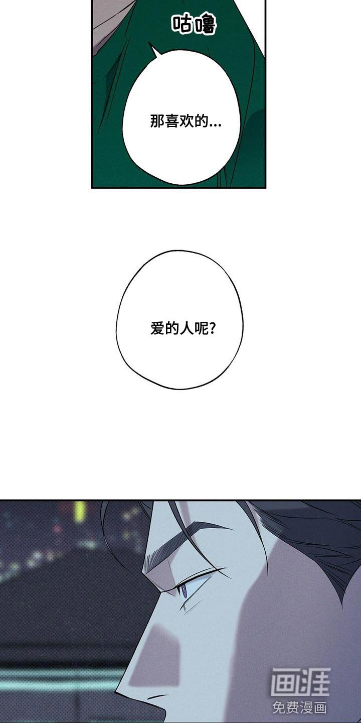 第28章：有过