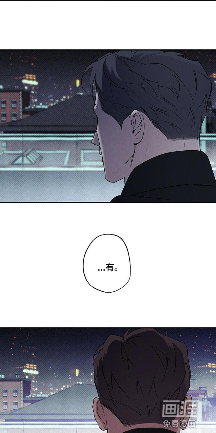 第28章：有过