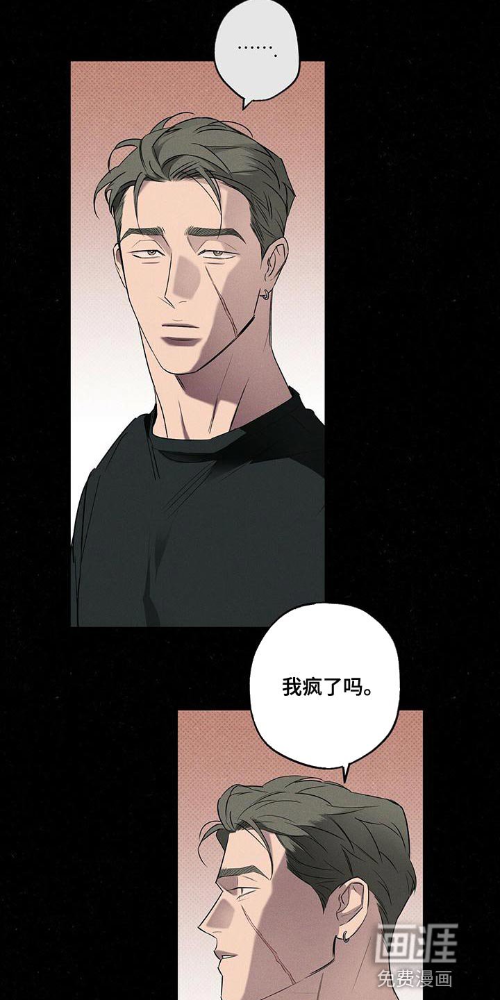 第29章：忘记许愿了