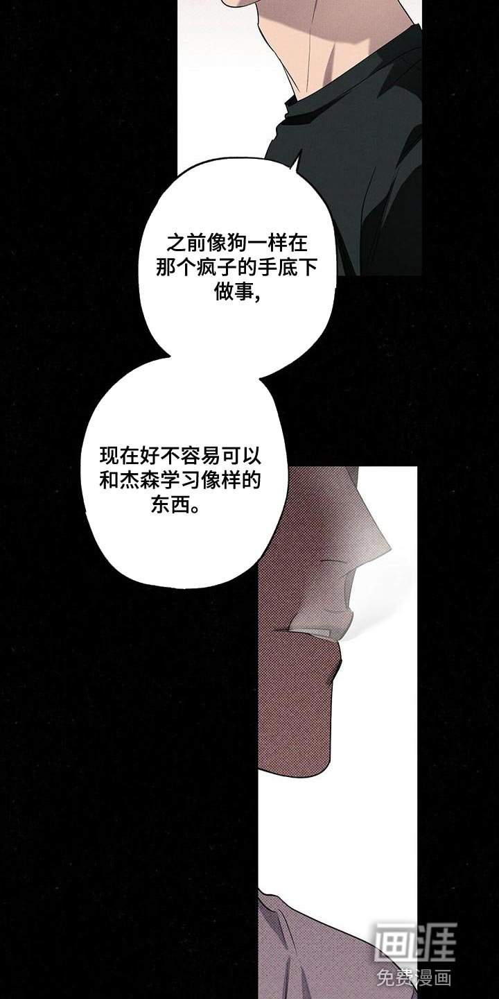 第29章：忘记许愿了