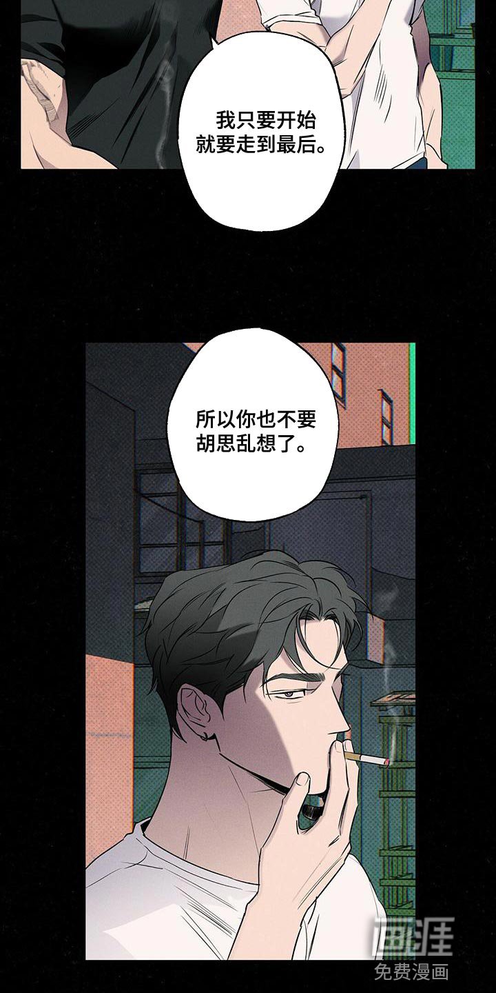 第29章：忘记许愿了