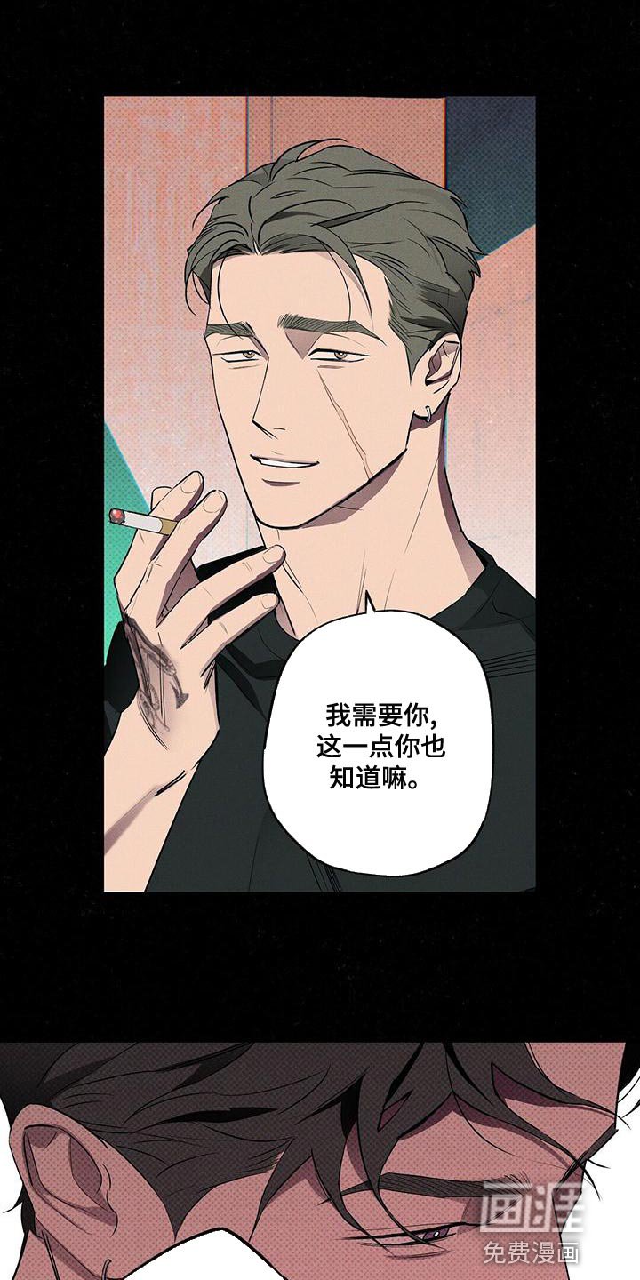 第29章：忘记许愿了