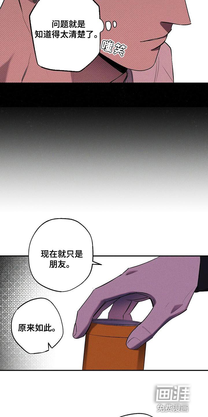 第29章：忘记许愿了