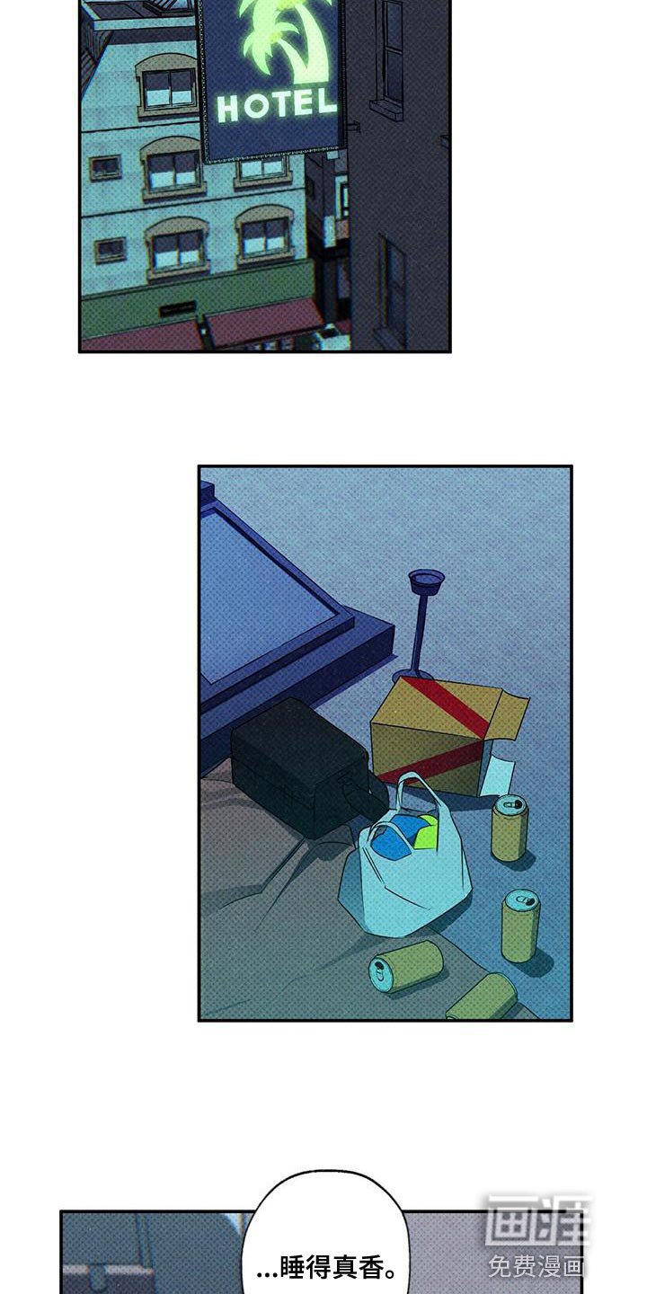 第29章：忘记许愿了