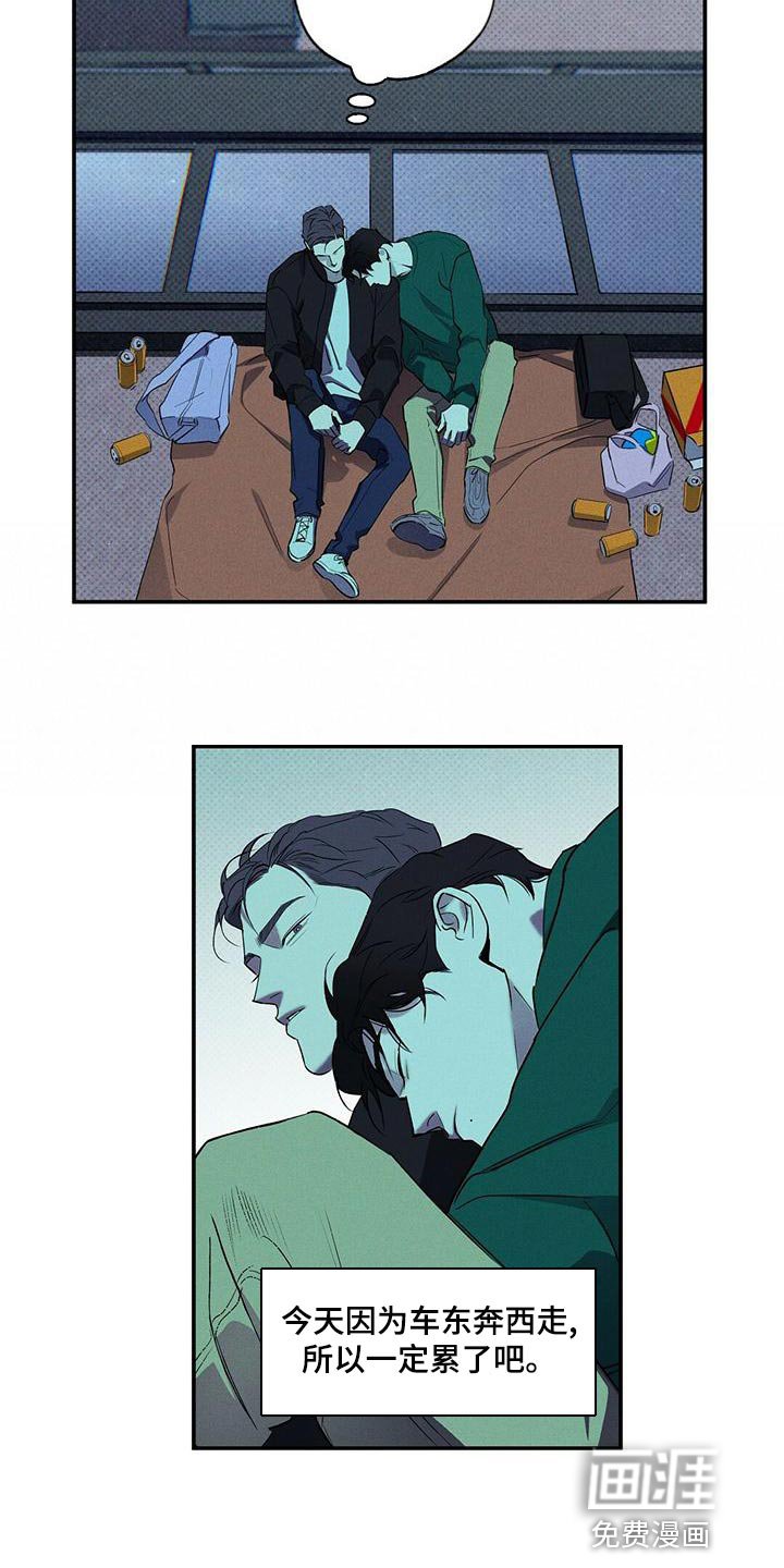 第29章：忘记许愿了