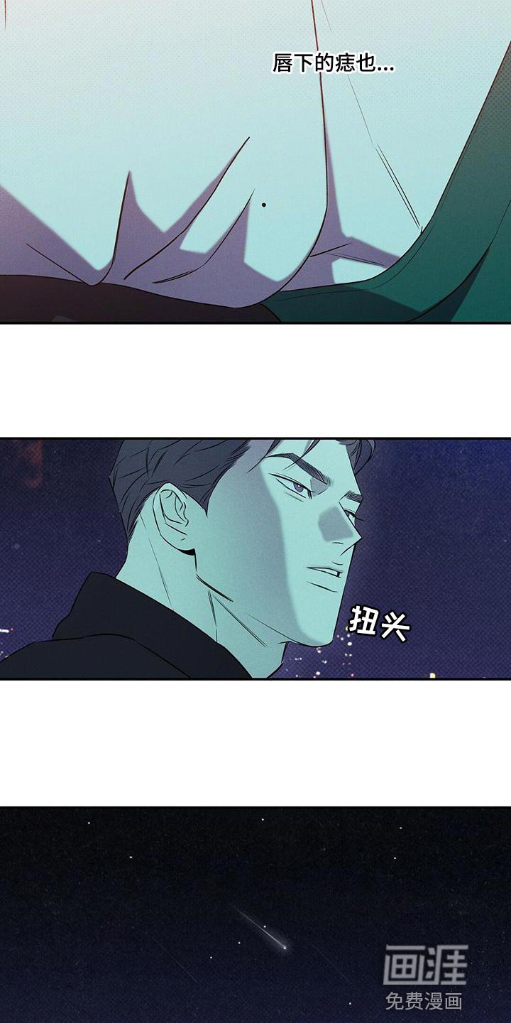 第29章：忘记许愿了