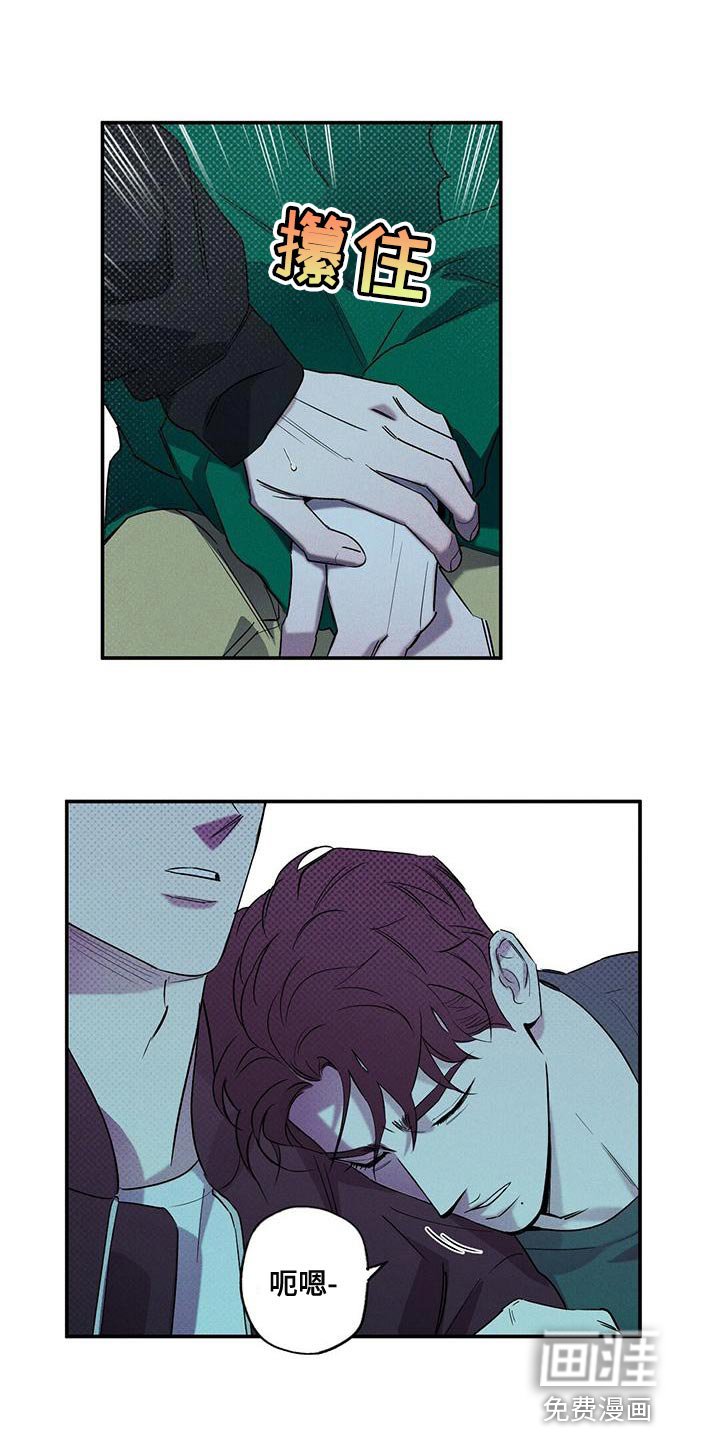 第29章：忘记许愿了