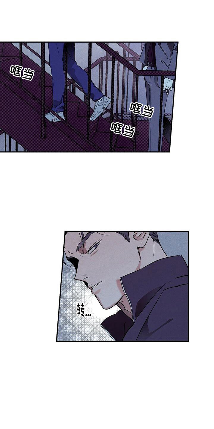 第3章：不速之客