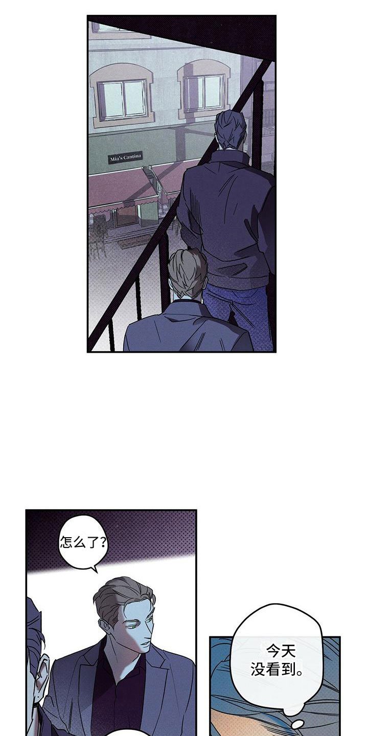 第3章：不速之客