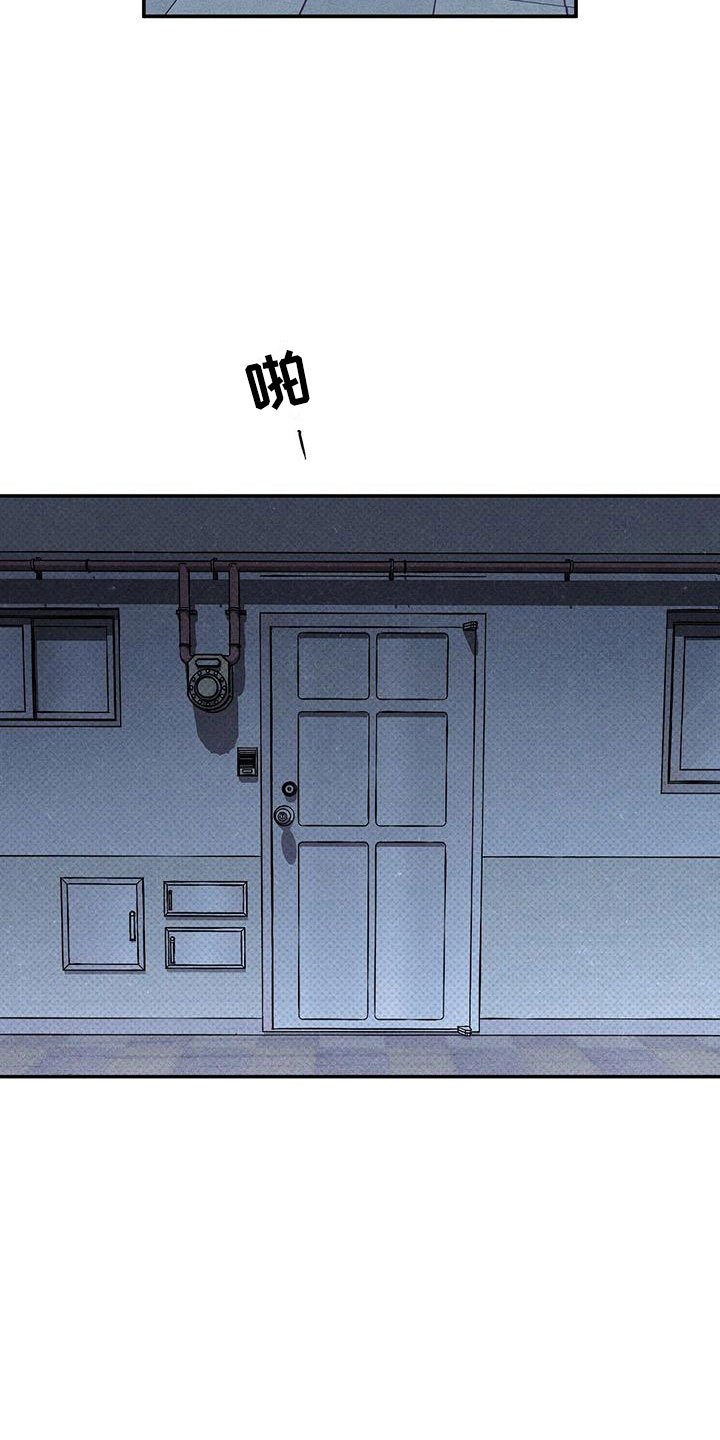 第3章：不速之客