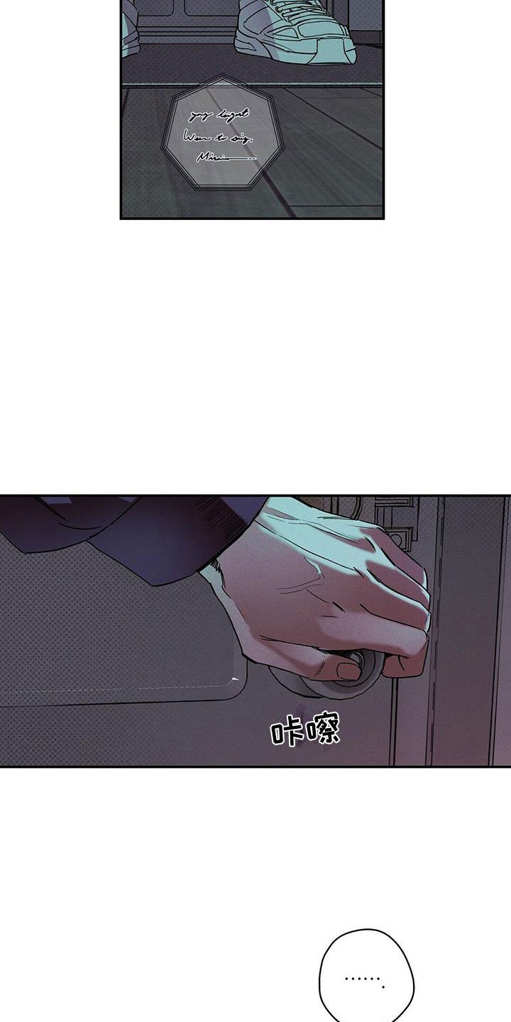 第3章：不速之客