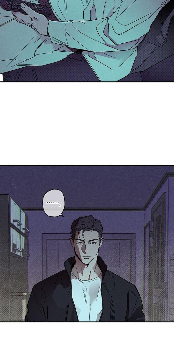 第3章：不速之客