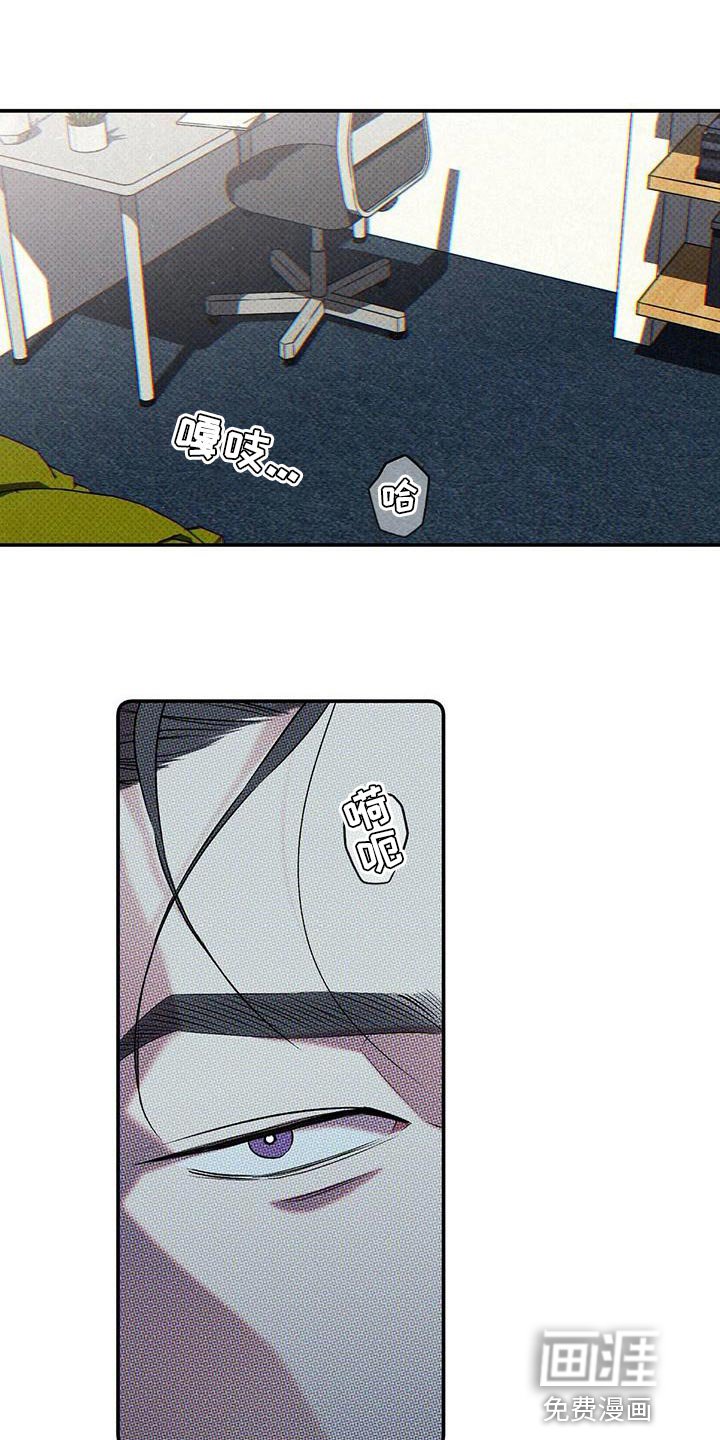 第30章：一定会很累吧