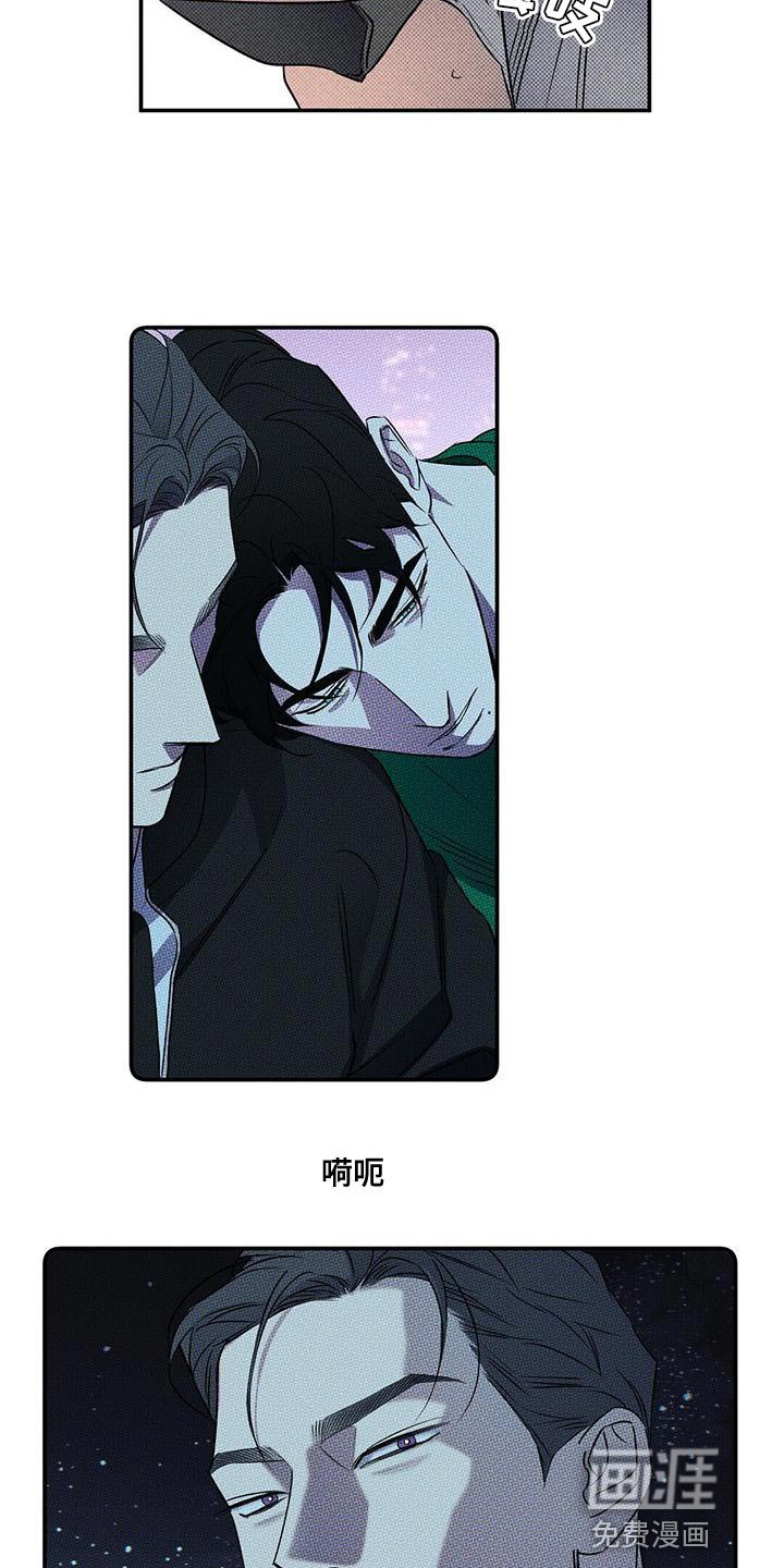 第30章：一定会很累吧
