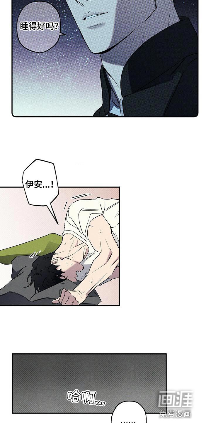 第30章：一定会很累吧