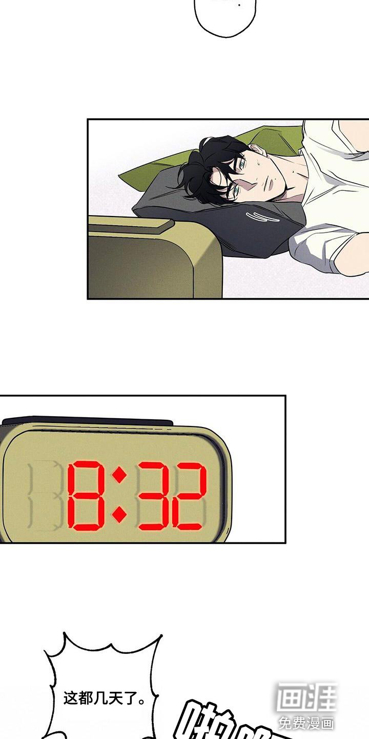 第30章：一定会很累吧