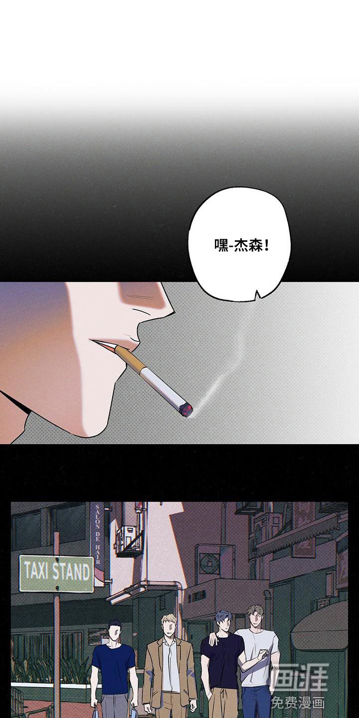 第30章：一定会很累吧