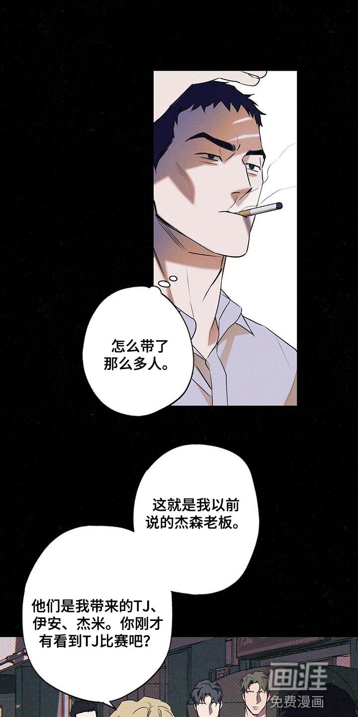 第30章：一定会很累吧