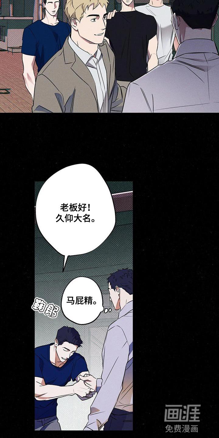第30章：一定会很累吧