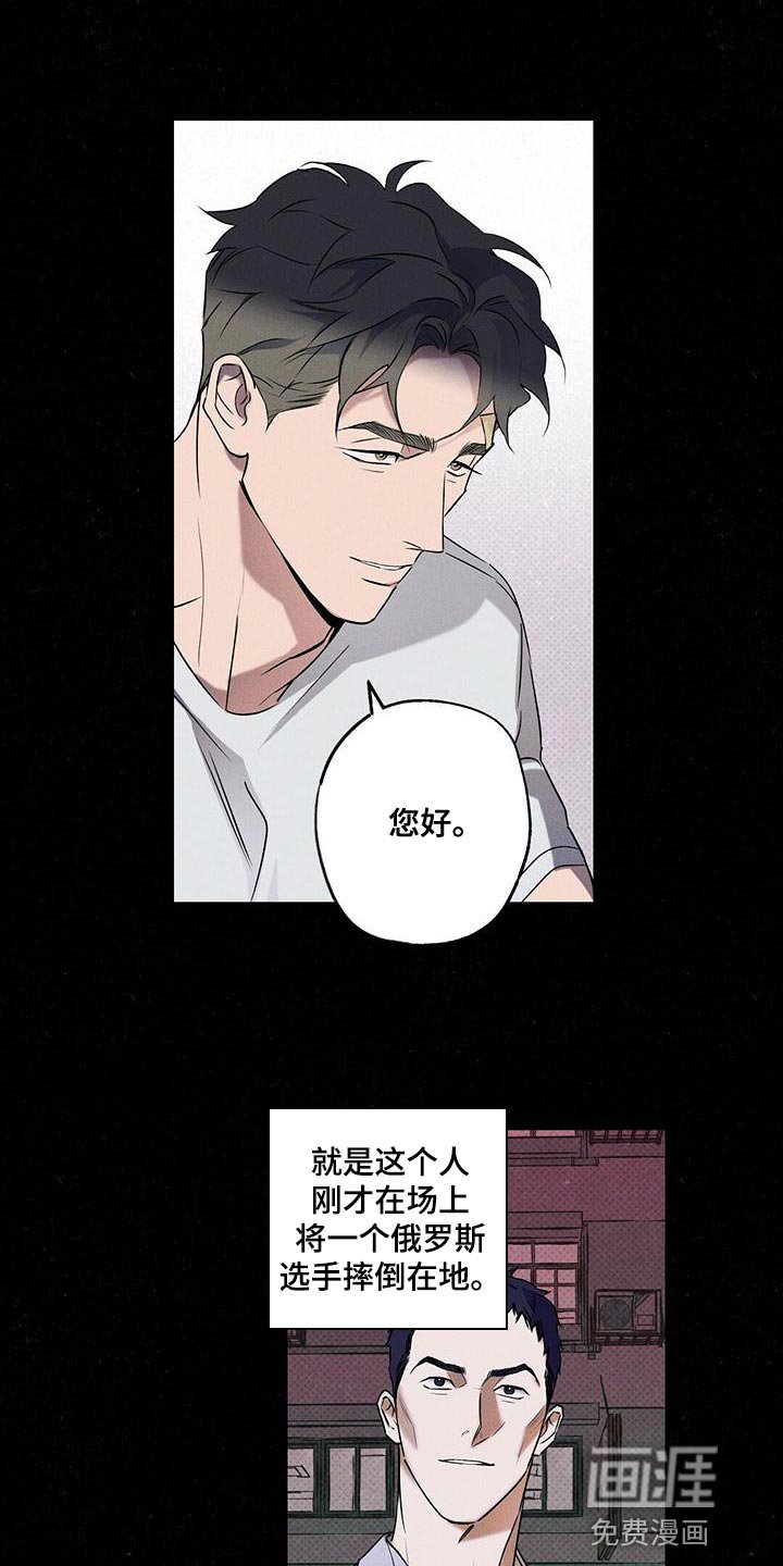第30章：一定会很累吧