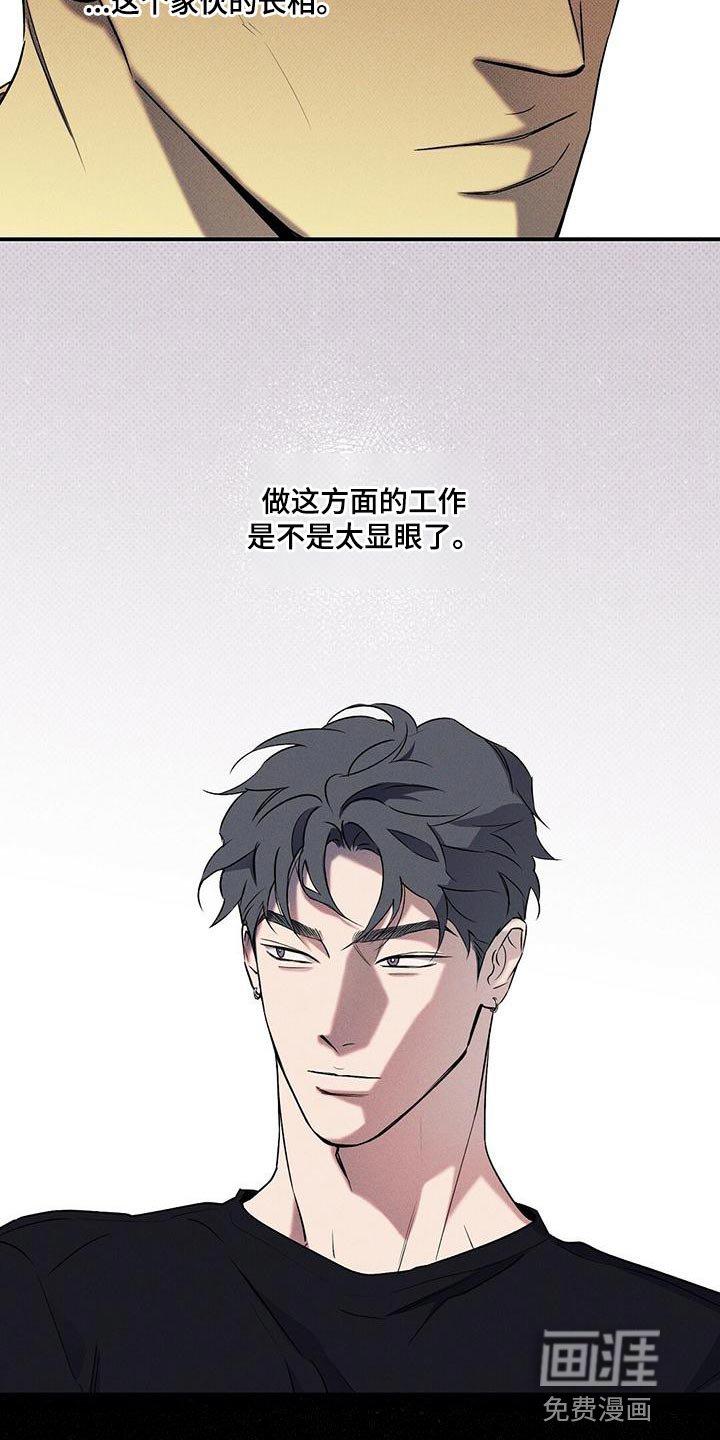 第30章：一定会很累吧