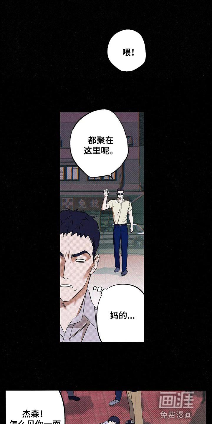 第30章：一定会很累吧
