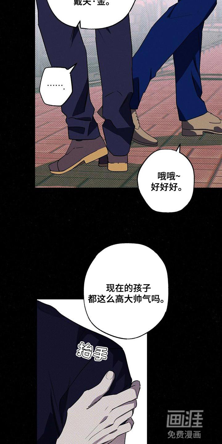 第30章：一定会很累吧