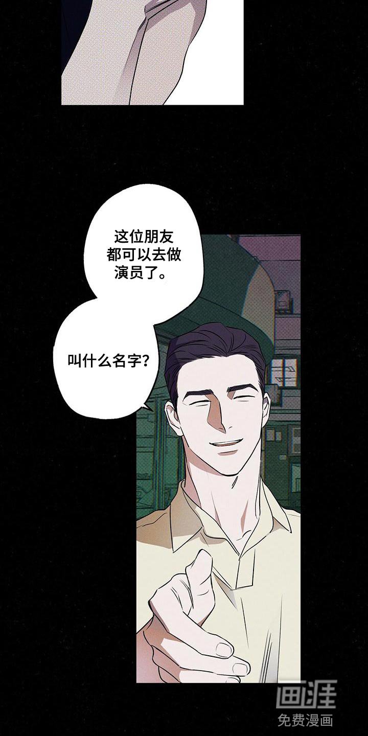 第30章：一定会很累吧