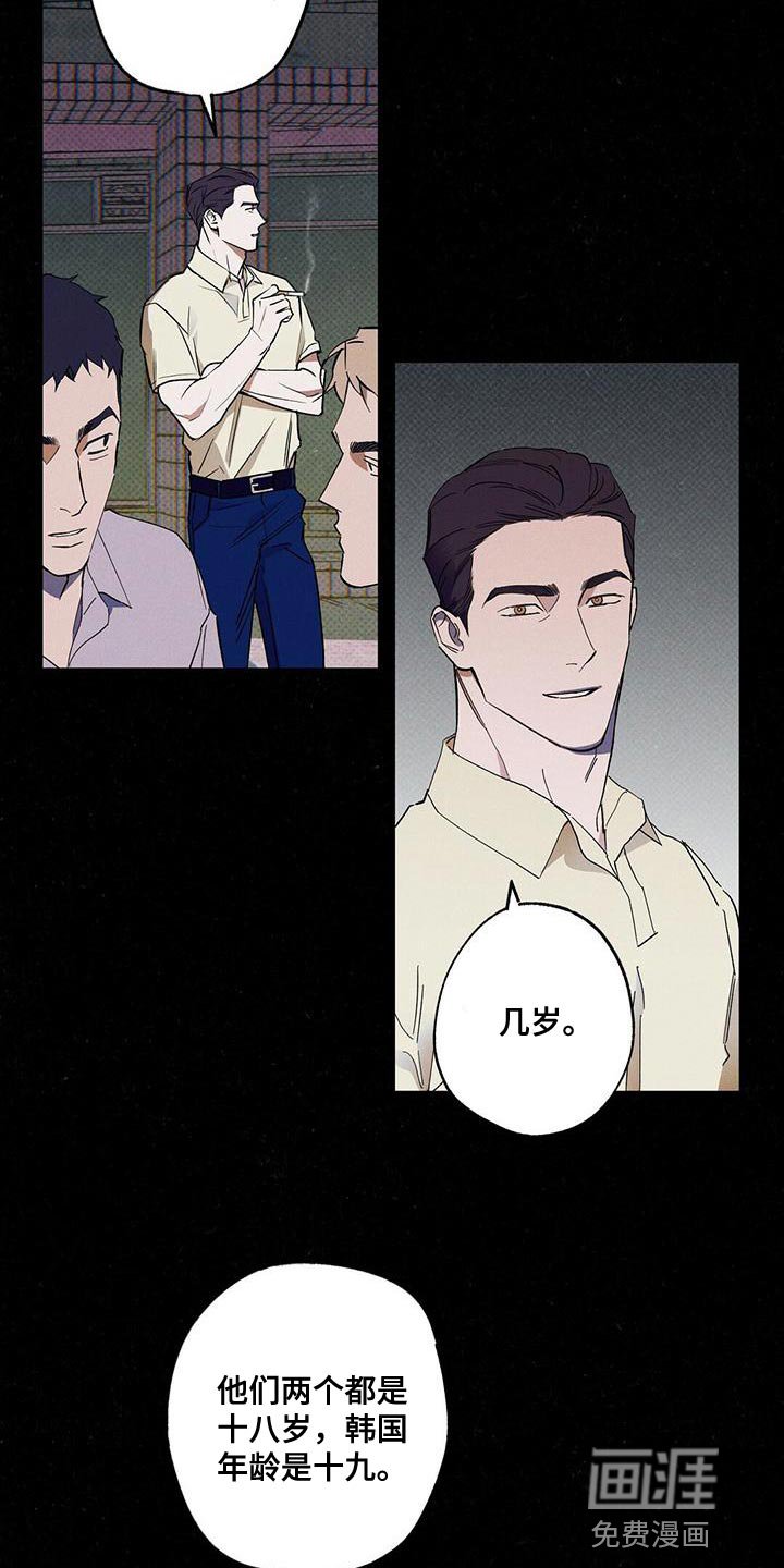 第30章：一定会很累吧