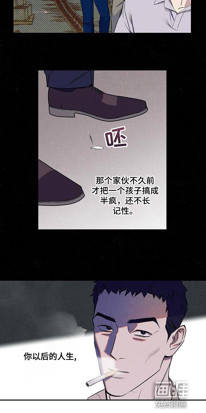 第30章：一定会很累吧
