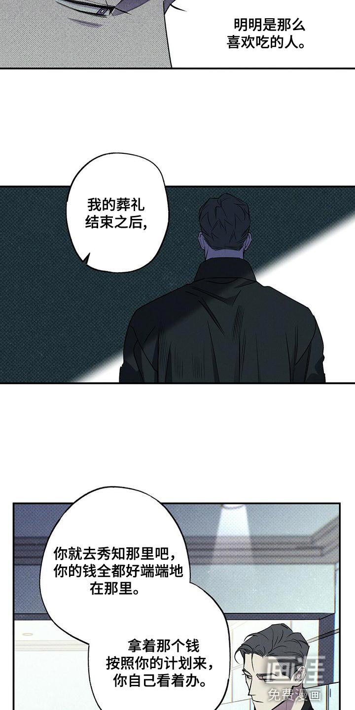 第31章：缺点