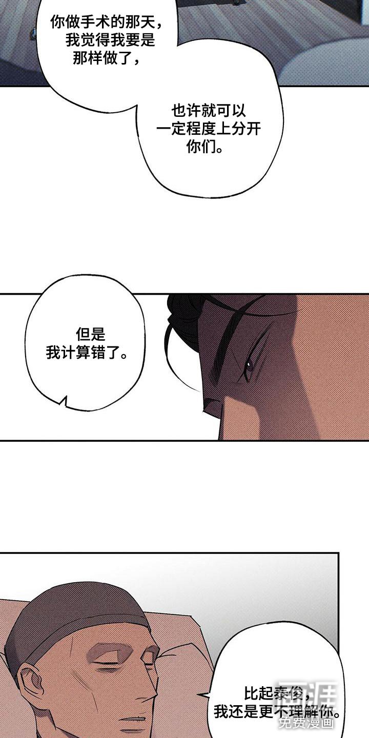 第31章：缺点
