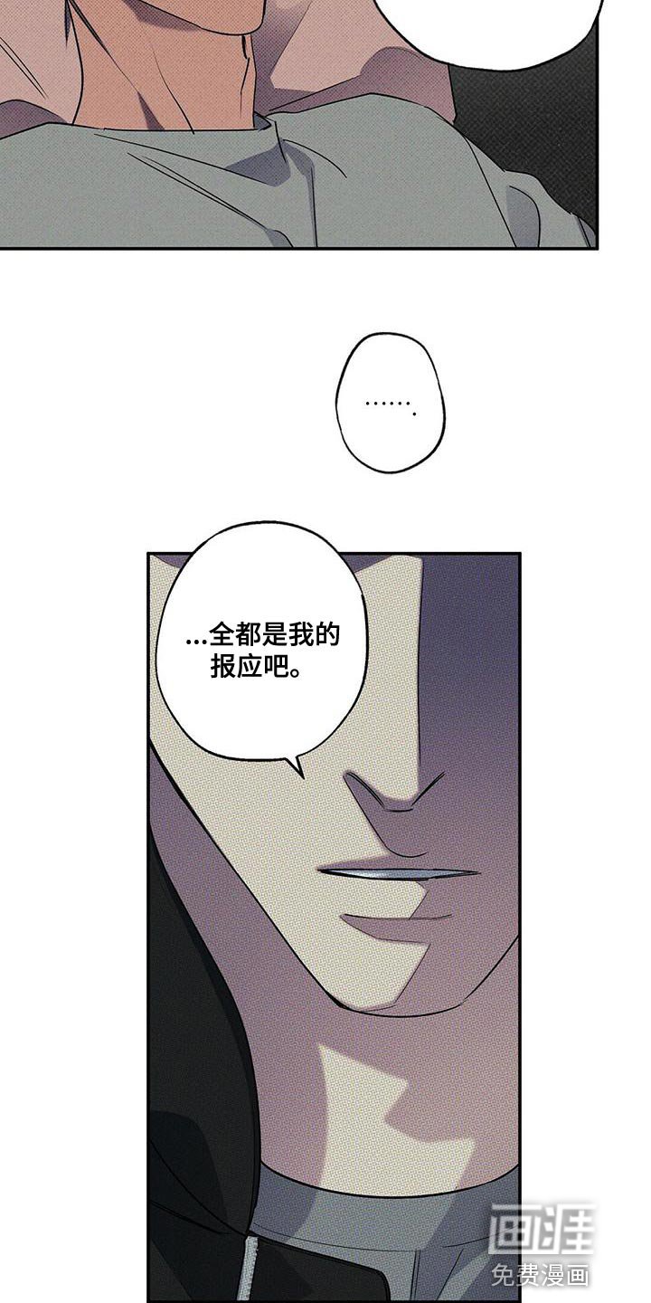 第31章：缺点
