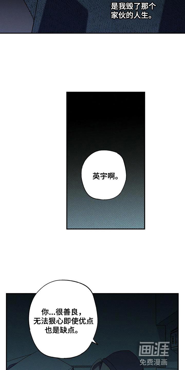 第31章：缺点