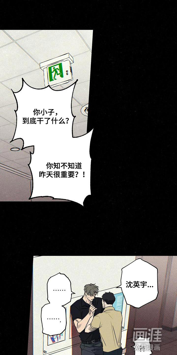 第31章：缺点