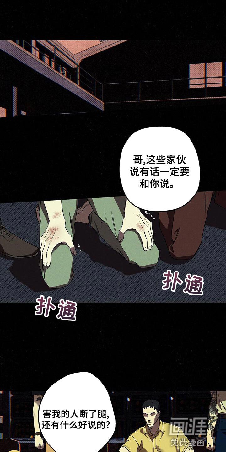 第32章：运气真差