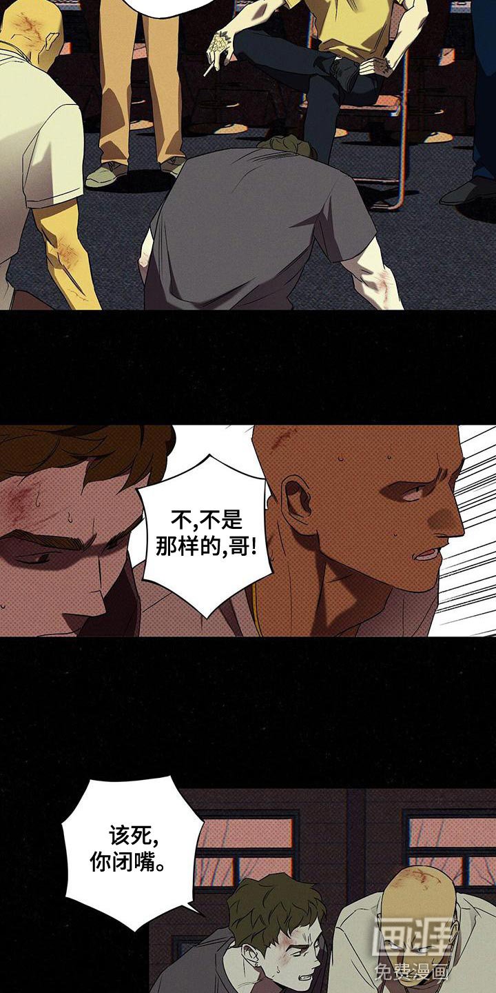 第32章：运气真差