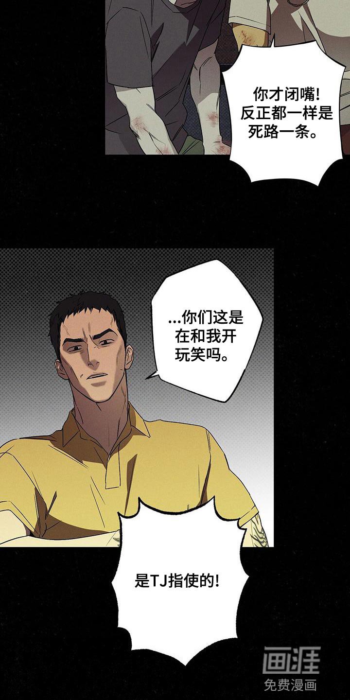 第32章：运气真差