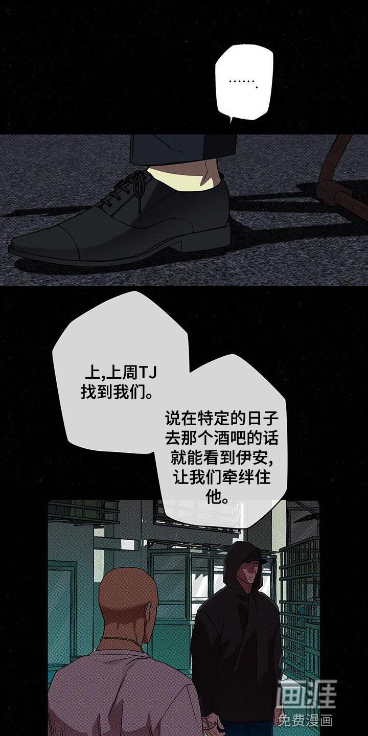 第32章：运气真差