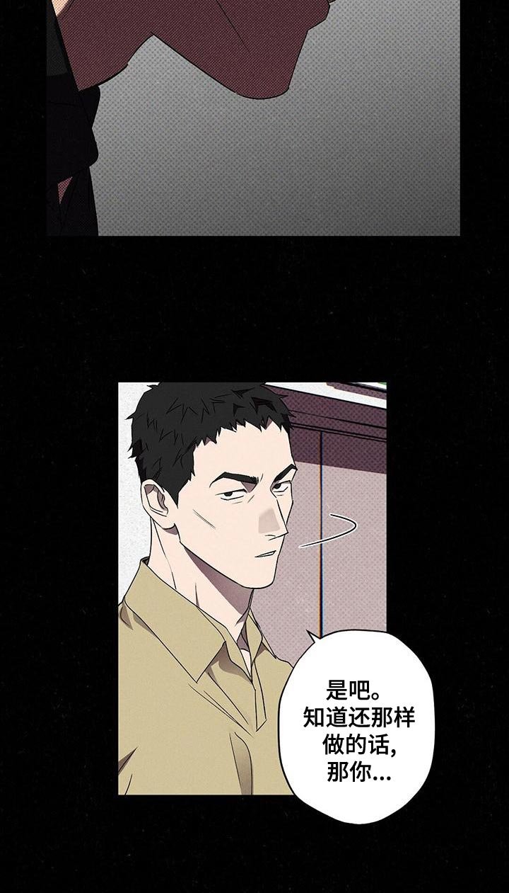 第32章：运气真差