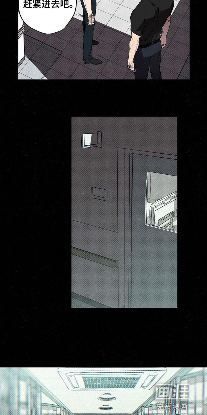 第32章：运气真差